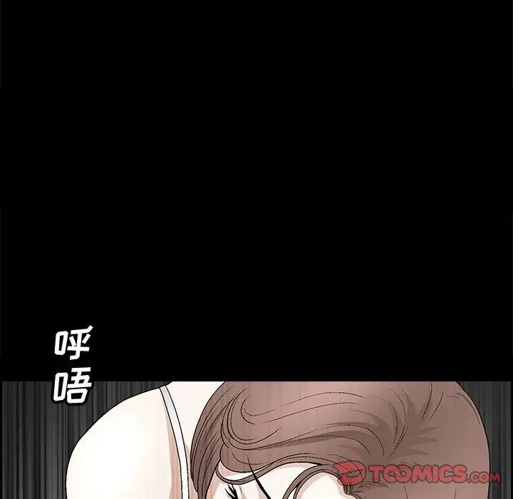 完美人偶第7话