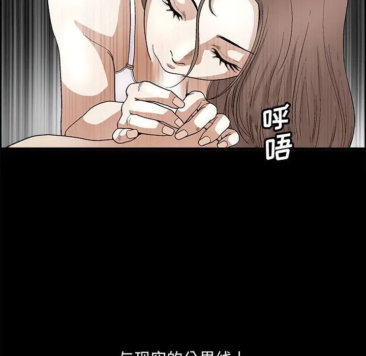 完美人偶第7话