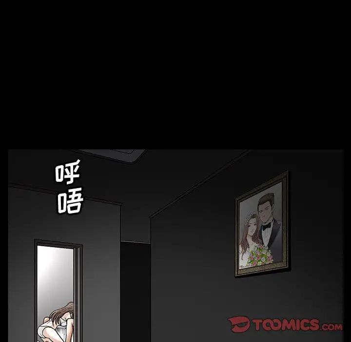 完美人偶第7话