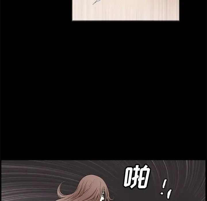 完美人偶第7话