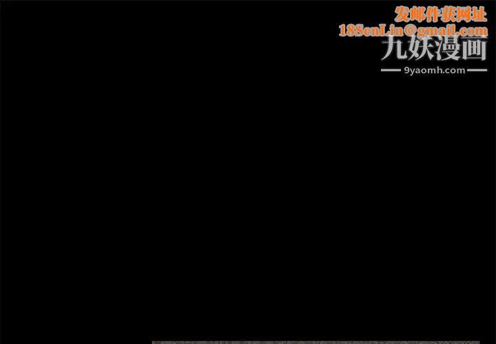 卖身契约第28话