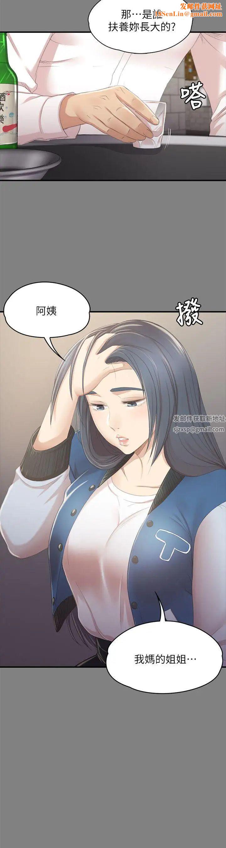 KTV情人第27话-怪物的真面目