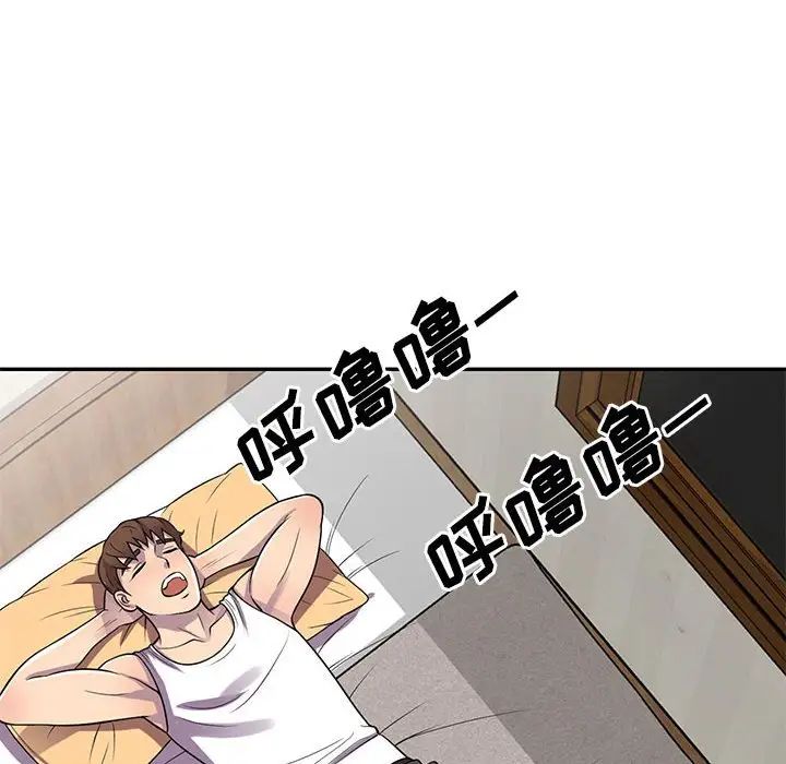 偷食的滋味第14话