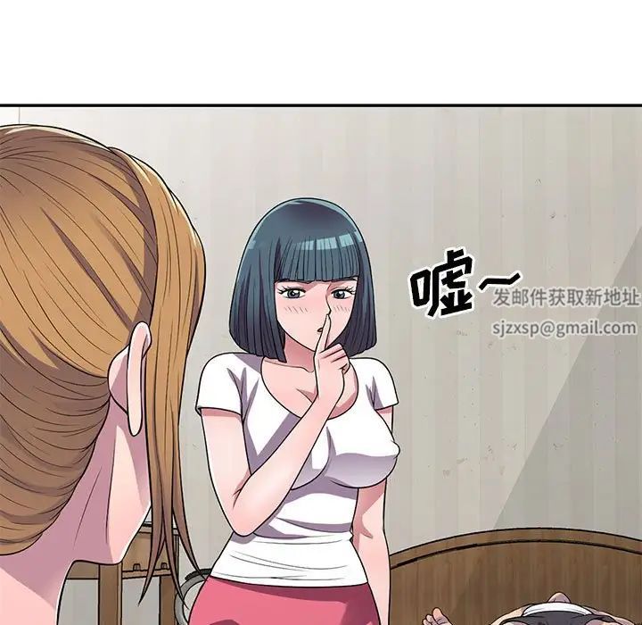 偷食的滋味第14话