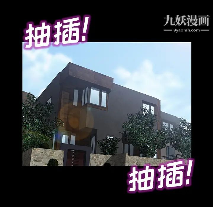 卖身契约第28话