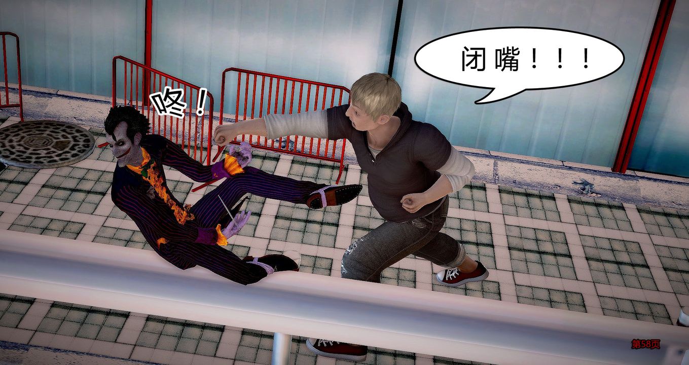 [3D]继子的抉择番外第07话-最终话