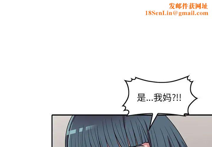 偷食的滋味第15话