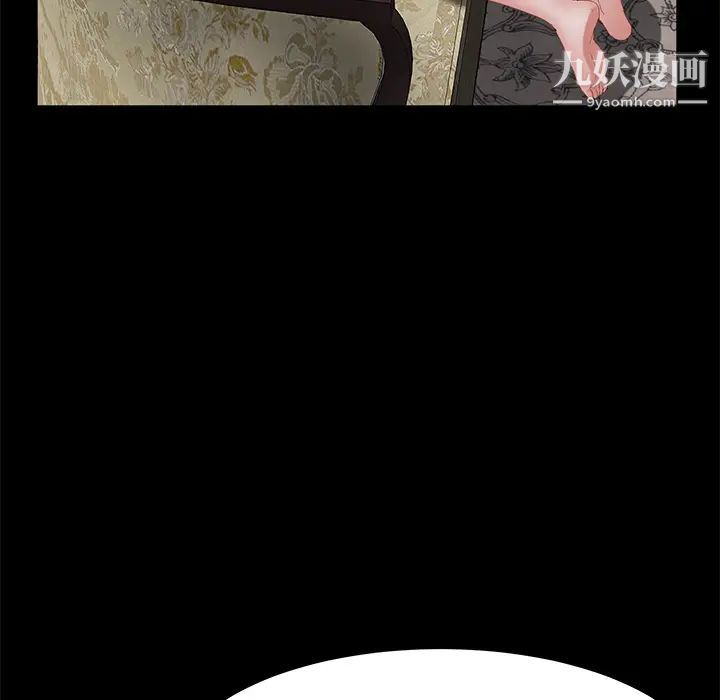 卖身契约第28话