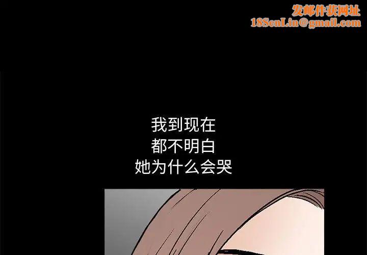 完美人偶第9话