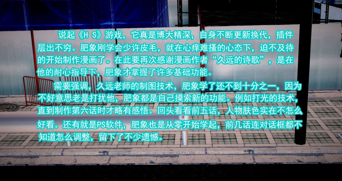 [3D]继子的抉择番外第07话-最终话