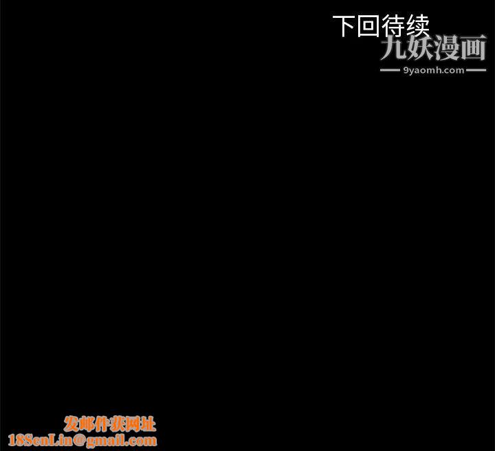 卖身契约第28话