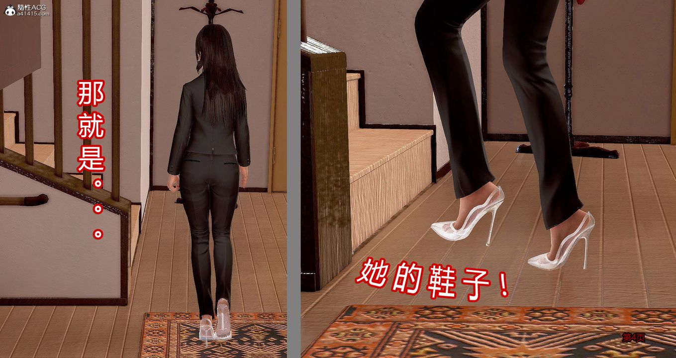 [3D]继子的抉择番外番外篇-偿愿01