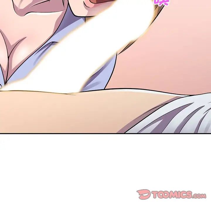 偷食的滋味第15话