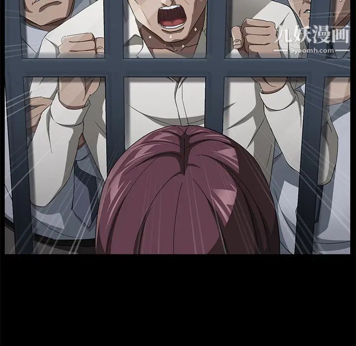 卖身契约第29话