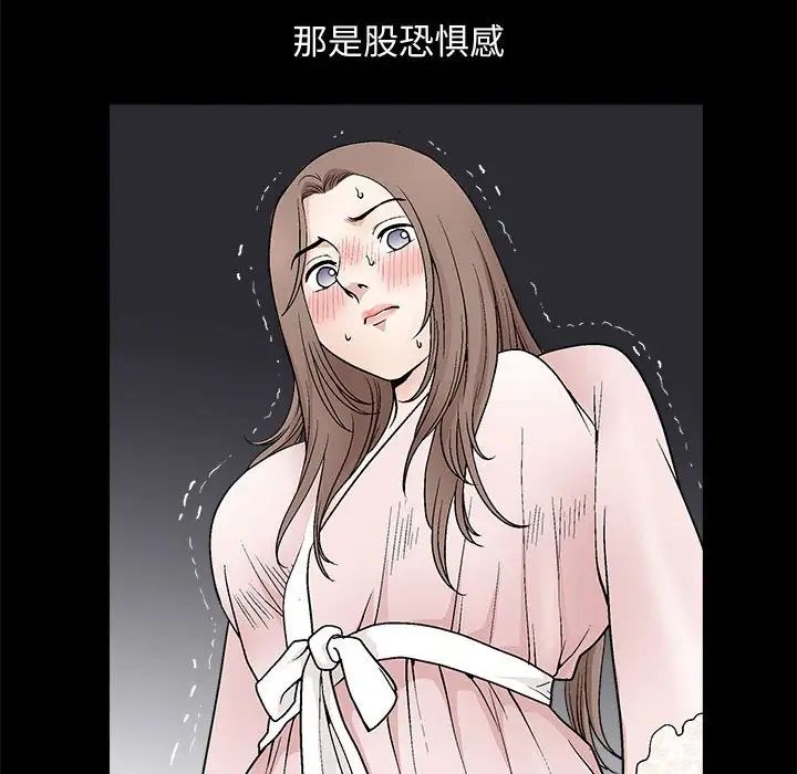 完美人偶第9话