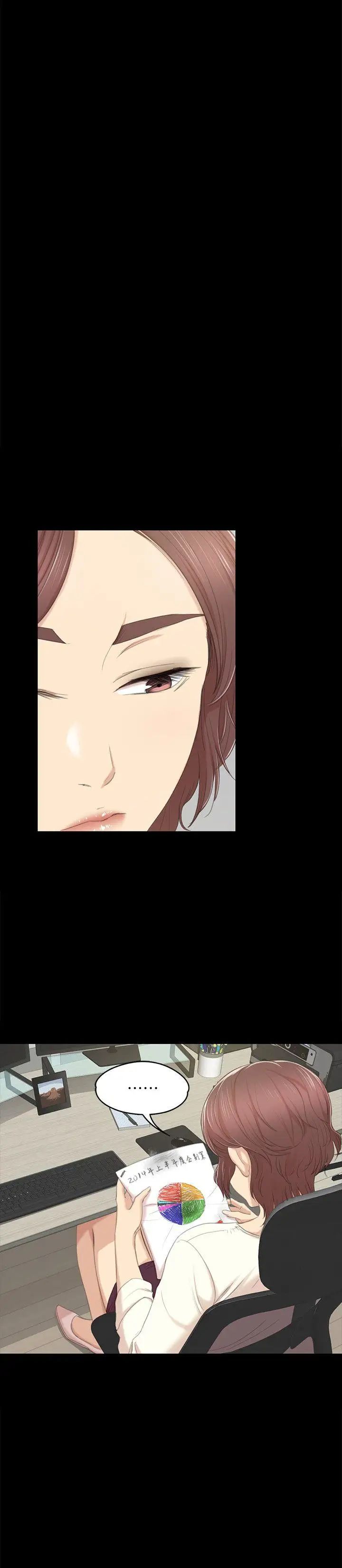 KTV情人第32话-觊觎雪熙的哥哥们