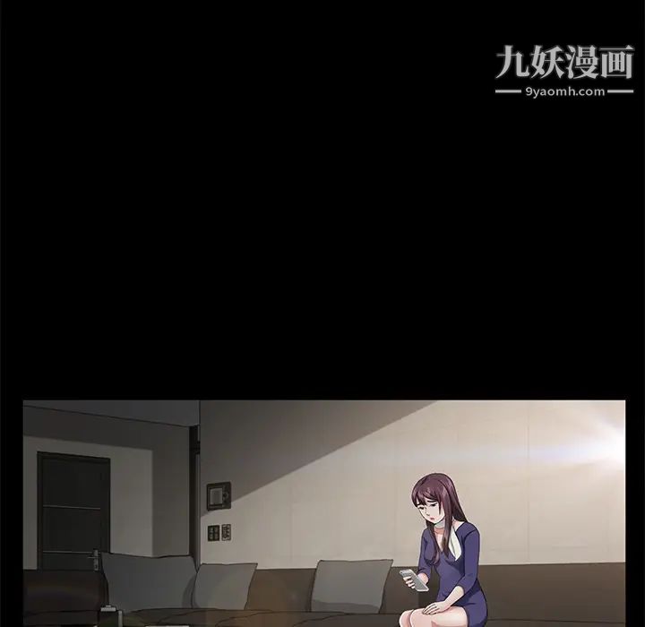 卖身契约第29话