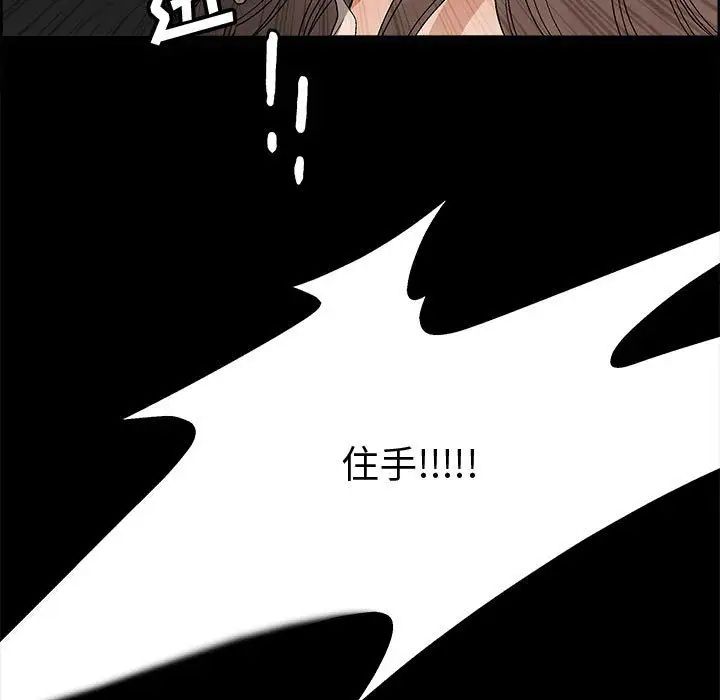 完美人偶第9话
