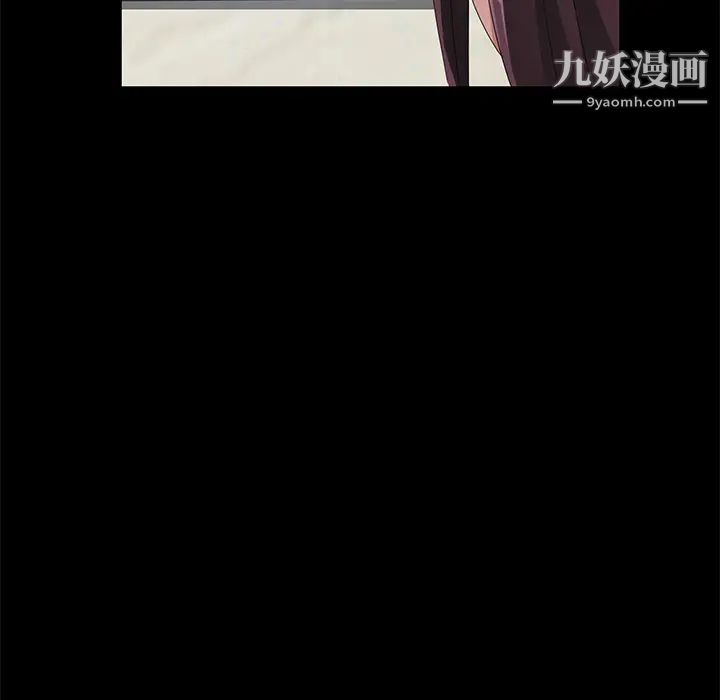 卖身契约第29话