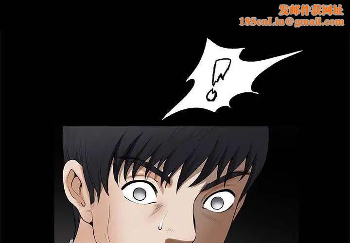 完美人偶第10话