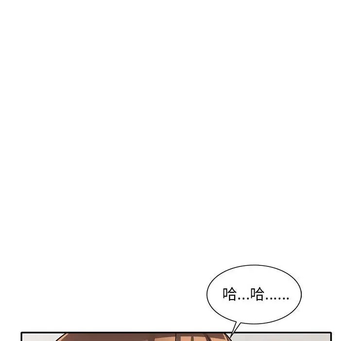 偷食的滋味第15话