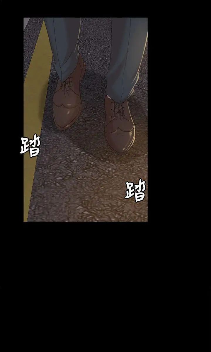 KTV情人第33话-严惩怪物