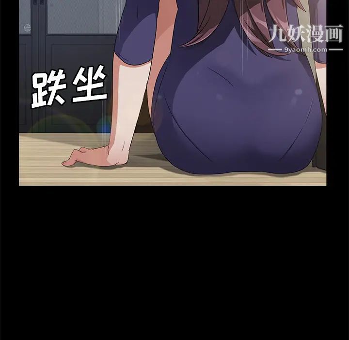 卖身契约第29话