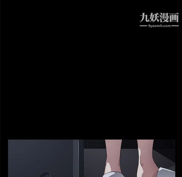 卖身契约第29话