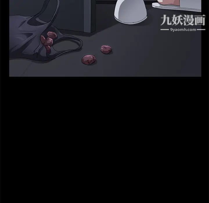 卖身契约第29话