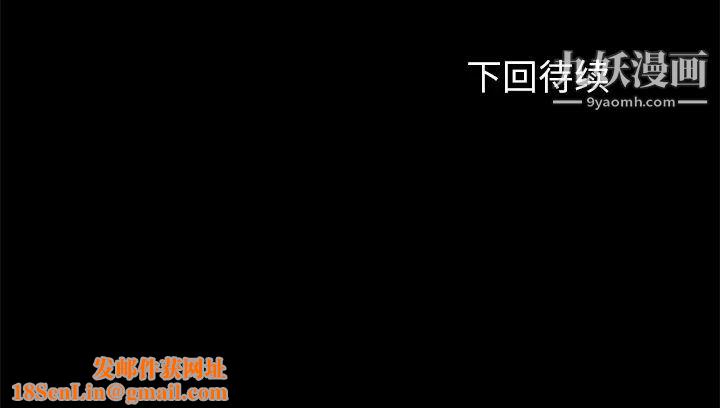 卖身契约第29话