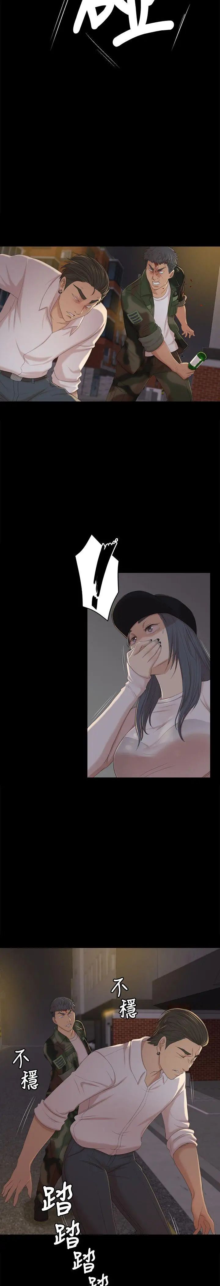 KTV情人第34话-逃出魔掌的雪熙