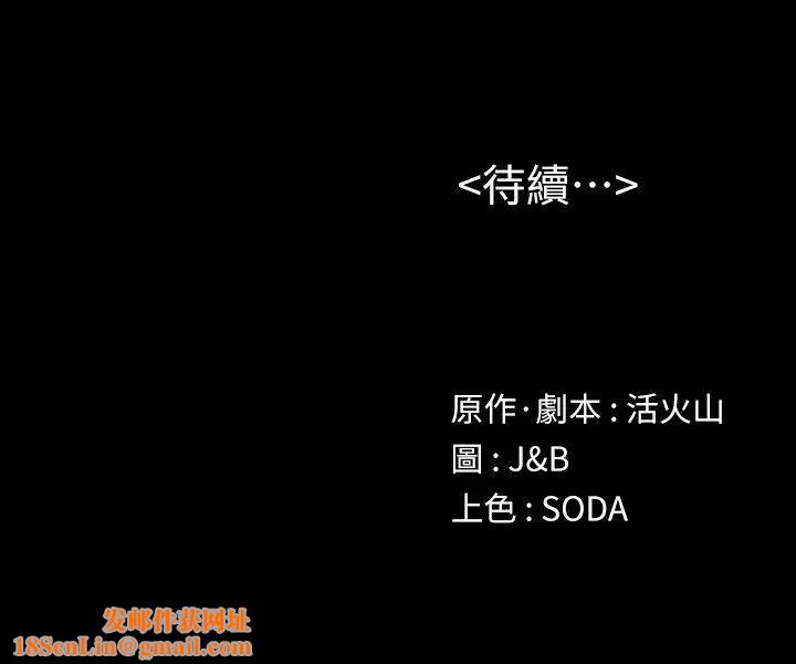 KTV情人第34话-逃出魔掌的雪熙