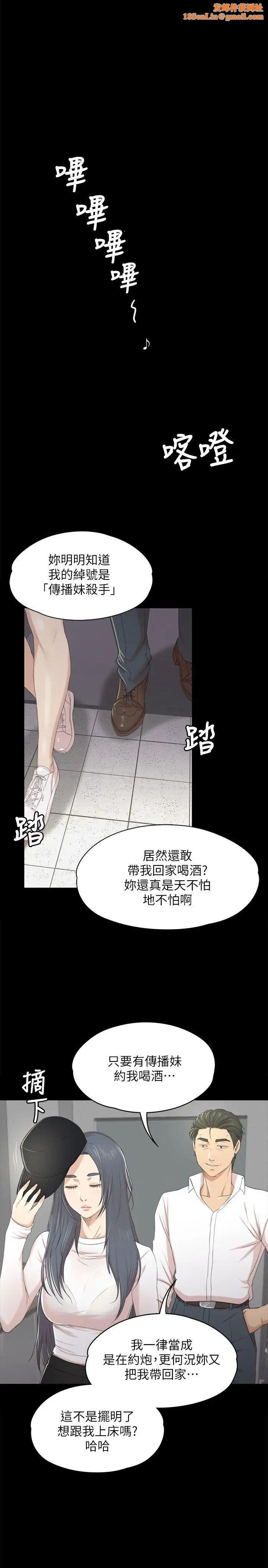 KTV情人第35话-来玩3P吧
