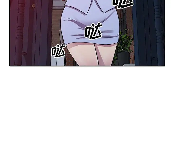 偷食的滋味第16话