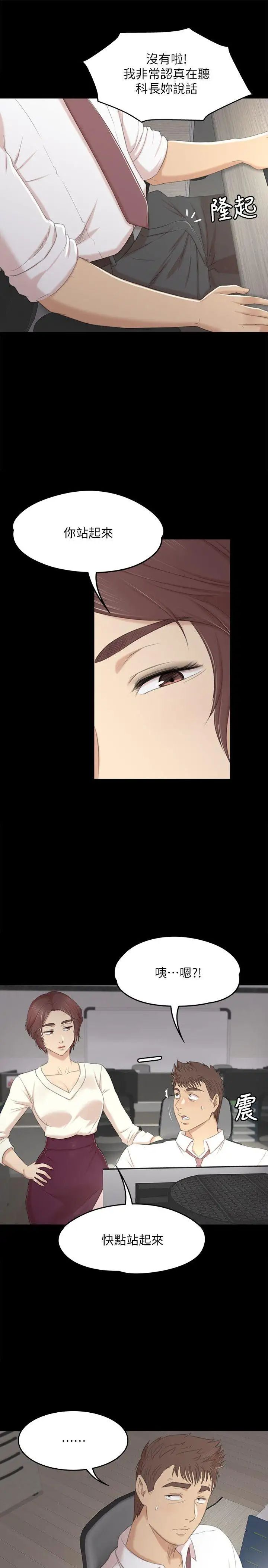 KTV情人第35话-来玩3P吧