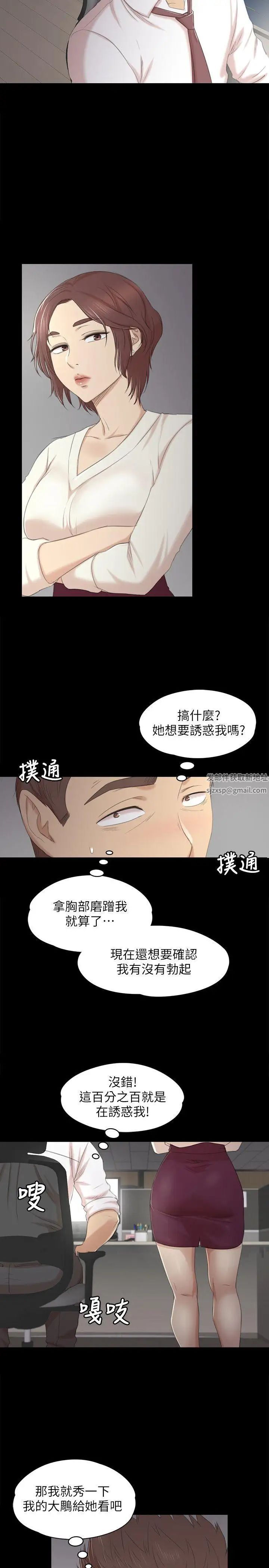 KTV情人第35话-来玩3P吧