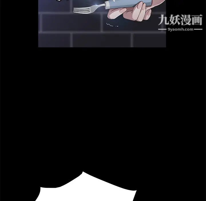 卖身契约第30话