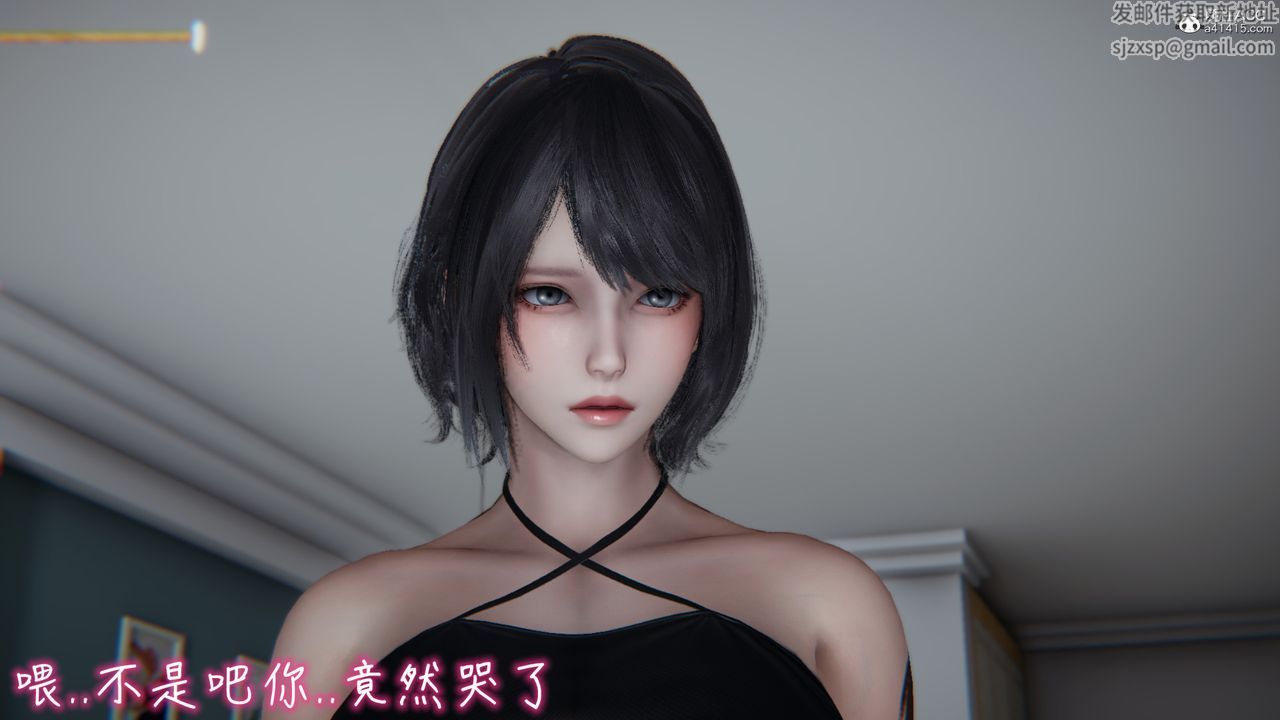 [3D]妻子的奉献第01话