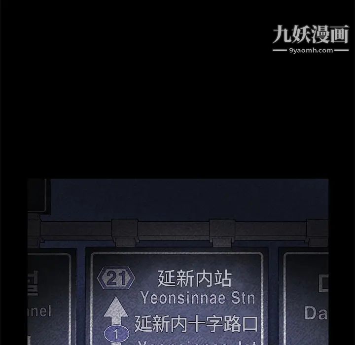 卖身契约第30话