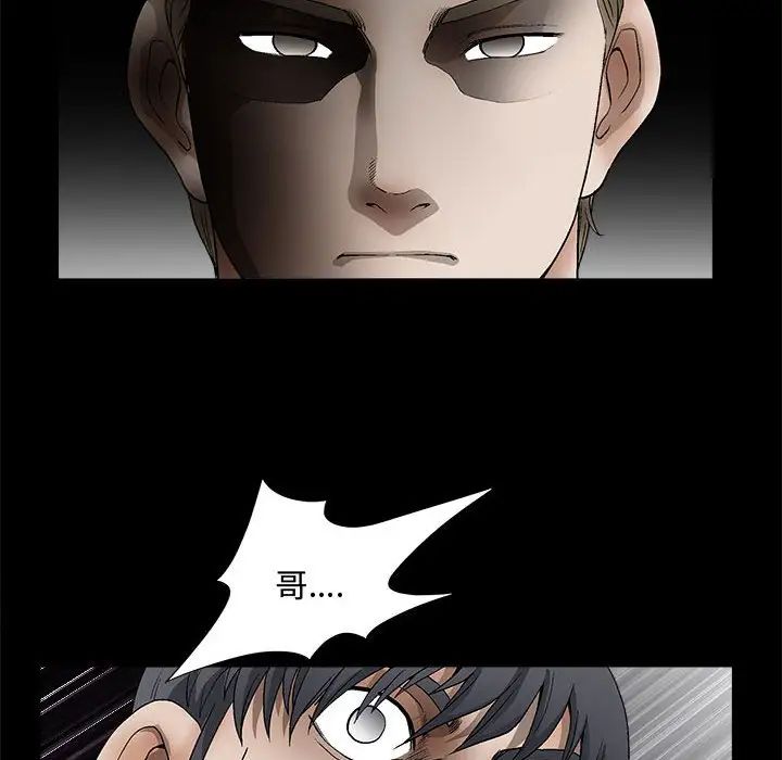 完美人偶第11话