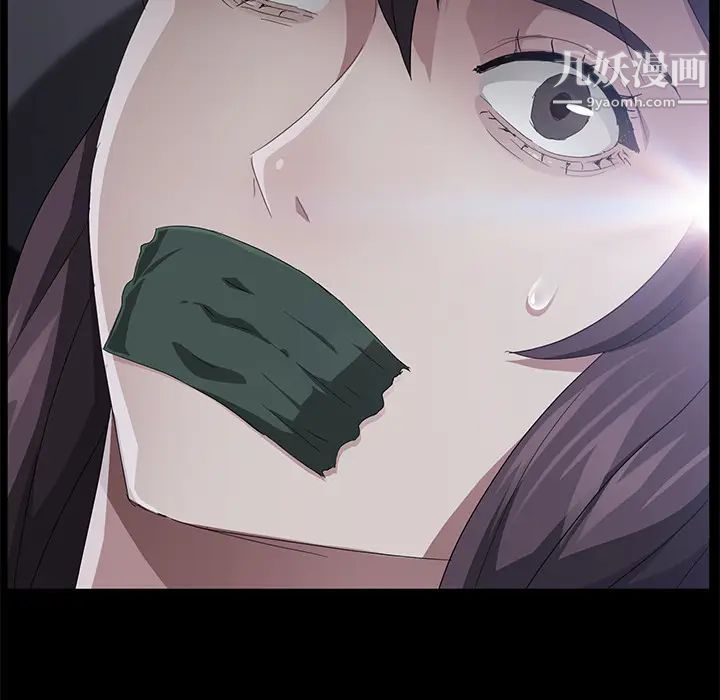 卖身契约第30话