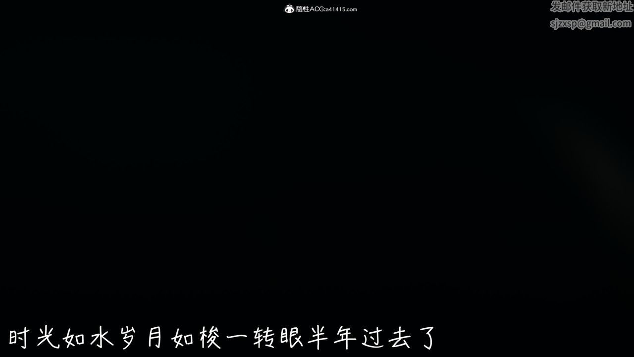 [3D]妻子的奉献第01话