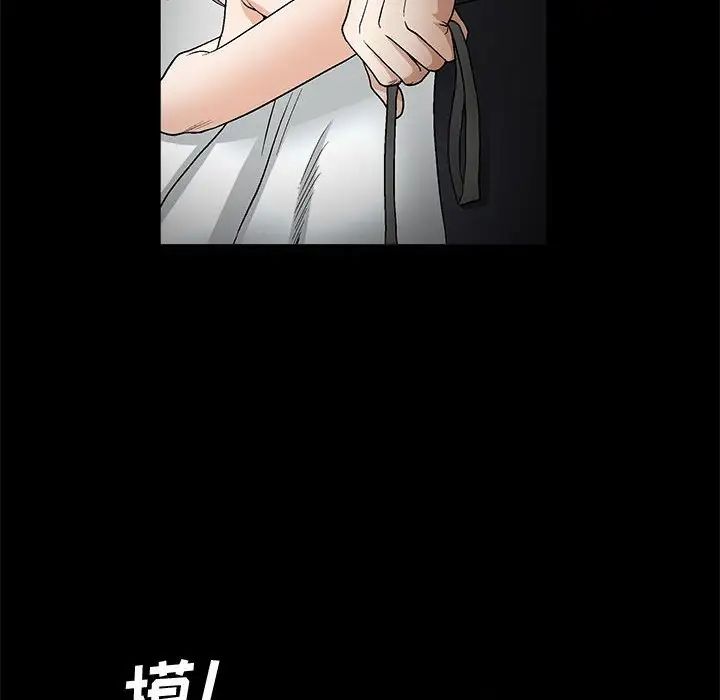 完美人偶第11话