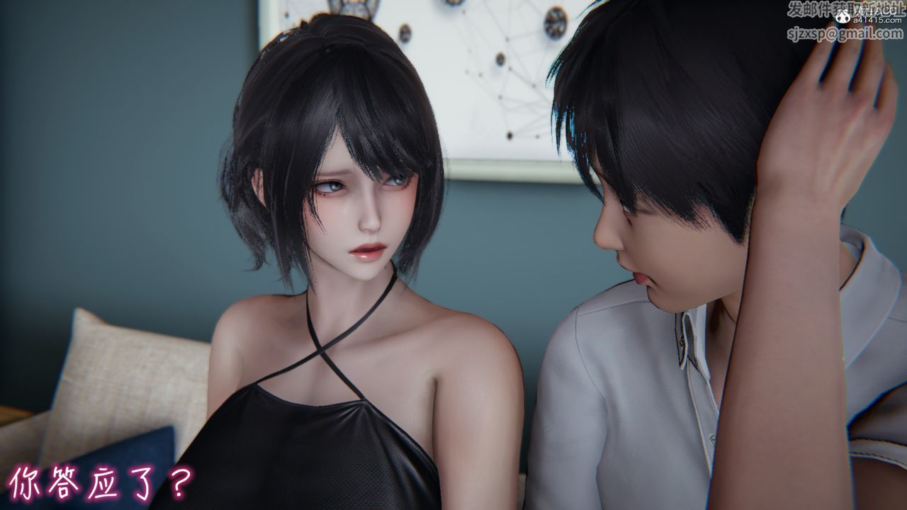 [3D]妻子的奉献第01话