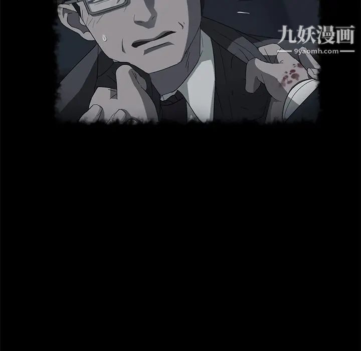 卖身契约第31话