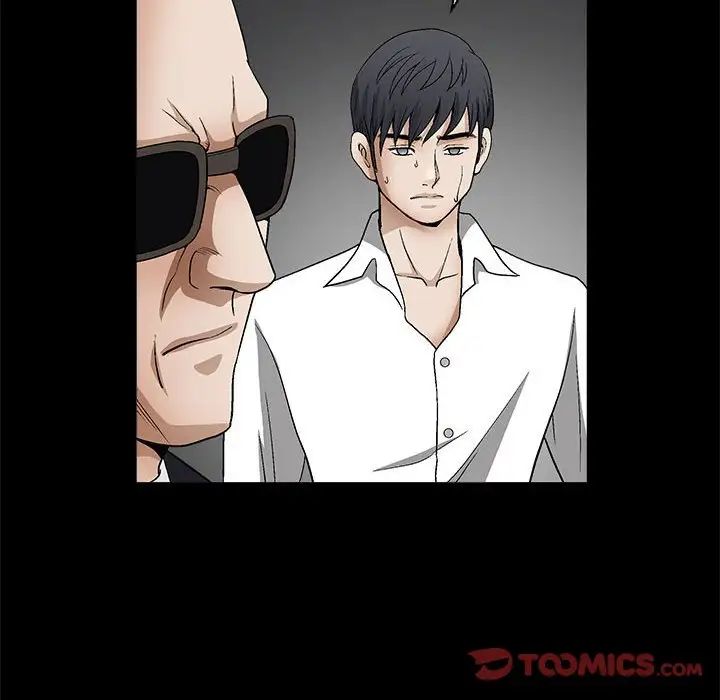 完美人偶第11话