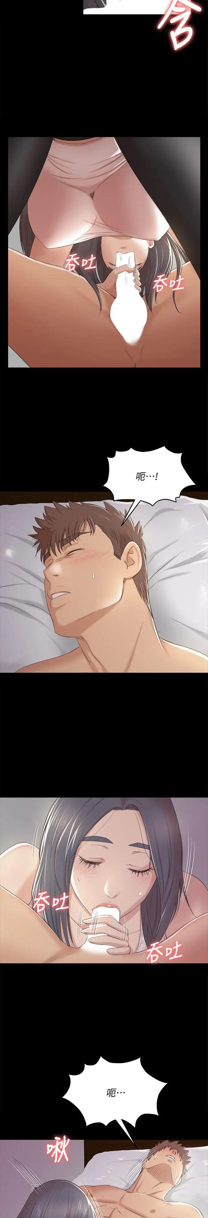 KTV情人第38话-吸引男人前往的房间