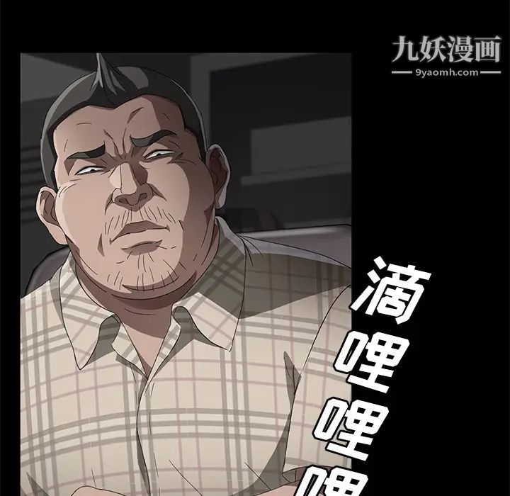 卖身契约第31话