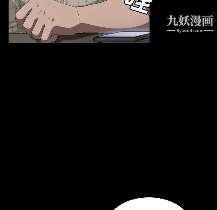 卖身契约第31话