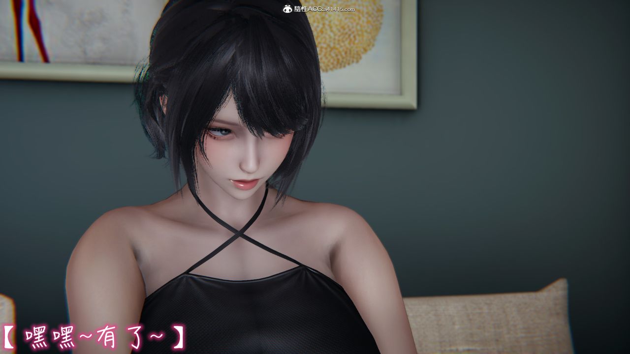 [3D]妻子的奉献第02话